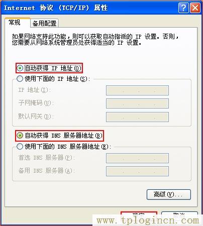 ,192.168.1.1手機登陸 tplogin.cn,192.168.1.1 路由器設(shè)置手機址,tplogin設(shè)置登錄密碼,tplogincn主頁,tplogin.cn管理員密碼是多少？