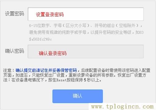 ,192.168.1.1手機登陸 tplogin.cn,192.168.1.1 路由器設(shè)置手機址,tplogin設(shè)置登錄密碼,tplogincn主頁,tplogin.cn管理員密碼是多少？