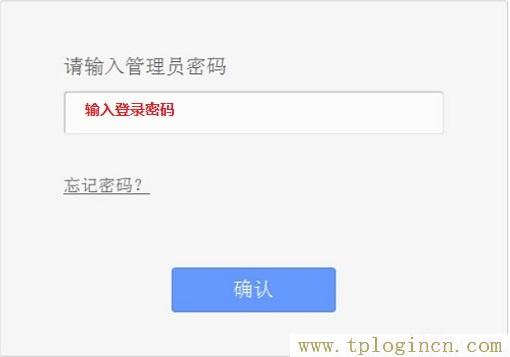 ,192.168.1.1手機登陸 tplogin.cn,192.168.1.1 路由器設(shè)置手機址,tplogin設(shè)置登錄密碼,tplogincn主頁,tplogin.cn管理員密碼是多少？
