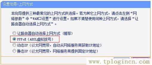 ,192.168.1.1手機登陸 tplogin.cn,192.168.1.1 路由器設(shè)置手機址,tplogin設(shè)置登錄密碼,tplogincn主頁,tplogin.cn管理員密碼是多少？