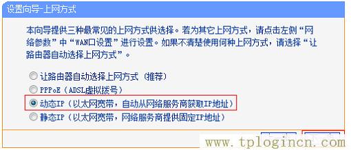 ,192.168.1.1手機登陸 tplogin.cn,192.168.1.1 路由器設(shè)置手機址,tplogin設(shè)置登錄密碼,tplogincn主頁,tplogin.cn管理員密碼是多少？