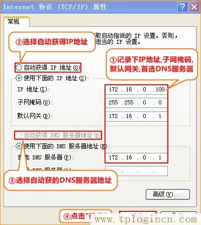 ,192.168.1.1手機登陸 tplogin.cn,192.168.1.1 路由器設(shè)置手機址,tplogin設(shè)置登錄密碼,tplogincn主頁,tplogin.cn管理員密碼是多少？