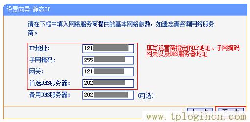 ,192.168.1.1手機登陸 tplogin.cn,192.168.1.1 路由器設(shè)置手機址,tplogin設(shè)置登錄密碼,tplogincn主頁,tplogin.cn管理員密碼是多少？