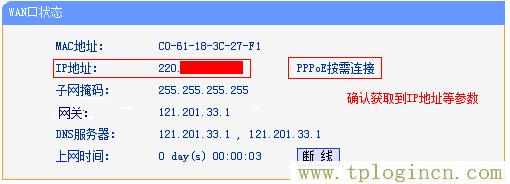 ,192.168.1.1手機登陸 tplogin.cn,192.168.1.1 路由器設(shè)置手機址,tplogin設(shè)置登錄密碼,tplogincn主頁,tplogin.cn管理員密碼是多少？