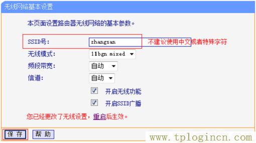 ,tplogin.cn管理員密碼是多少？,192.168.1.1打不了,tplogin cn主頁,tplogin初始密碼,http://tplogin.cn192.168.1.1/
