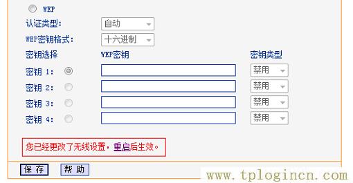 ,tplogin.cn管理員密碼是多少？,192.168.1.1打不了,tplogin cn主頁,tplogin初始密碼,http://tplogin.cn192.168.1.1/