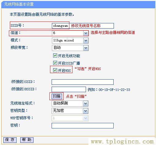 ,https:// tplogin.cn,192.168.0.1路由器設(shè)置密碼,tplogin.ch,tplogincn手機(jī)登錄頁(yè)面,tplogin.cn/無(wú)線安全設(shè)置