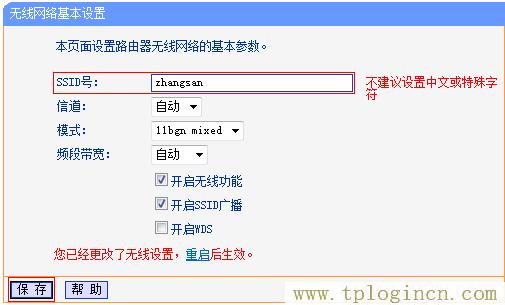 ,192.168.1.1手機登陸官網 tplogin.cn,192.168.0.1登陸框,tplogin管理員頁面,tplogin.com,、手機登錄tplogin.cn