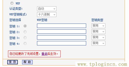 ,192.168.1.1手機登陸官網 tplogin.cn,192.168.0.1登陸框,tplogin管理員頁面,tplogin.com,、手機登錄tplogin.cn