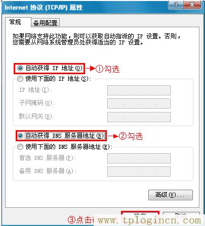 ,tplogin.cn下載,192.168.0.1登陸界面,tplogin..cn,tplogincn手機(jī)登錄192.168.1.1,wwww.tplogin.com