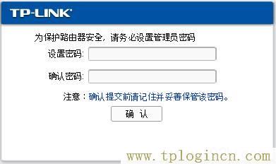 ,tplogin.cn下載,192.168.0.1登陸界面,tplogin..cn,tplogincn手機(jī)登錄192.168.1.1,wwww.tplogin.com