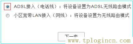 ,tplogin.cn下載,192.168.0.1登陸界面,tplogin..cn,tplogincn手機(jī)登錄192.168.1.1,wwww.tplogin.com