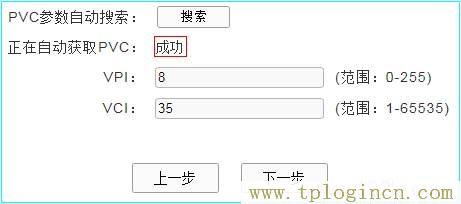 ,tplogin.cn下載,192.168.0.1登陸界面,tplogin..cn,tplogincn手機(jī)登錄192.168.1.1,wwww.tplogin.com