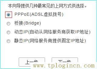 ,tplogin.cn下載,192.168.0.1登陸界面,tplogin..cn,tplogincn手機(jī)登錄192.168.1.1,wwww.tplogin.com