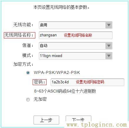 ,tplogin.cn下載,192.168.0.1登陸界面,tplogin..cn,tplogincn手機(jī)登錄192.168.1.1,wwww.tplogin.com