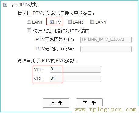 ,tplogin.cn下載,192.168.0.1登陸界面,tplogin..cn,tplogincn手機(jī)登錄192.168.1.1,wwww.tplogin.com
