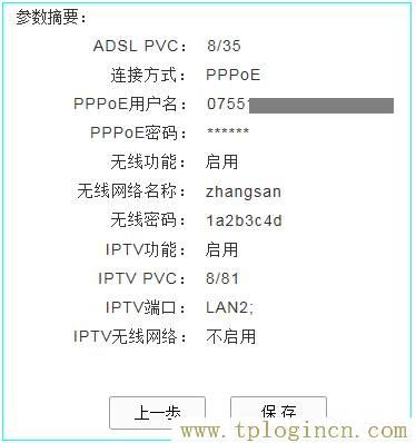 ,tplogin.cn下載,192.168.0.1登陸界面,tplogin..cn,tplogincn手機(jī)登錄192.168.1.1,wwww.tplogin.com