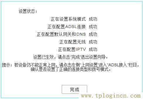 ,tplogin.cn下載,192.168.0.1登陸界面,tplogin..cn,tplogincn手機(jī)登錄192.168.1.1,wwww.tplogin.com