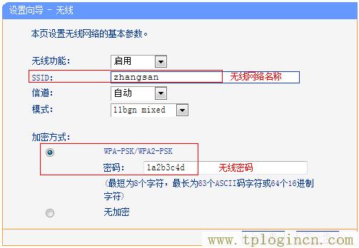 ,為什么tplogin.cn網站登不上去,192.168.0.1路由器登陸,TPLOGIN.ON,tplogin.cn登錄網址,http/tplogin