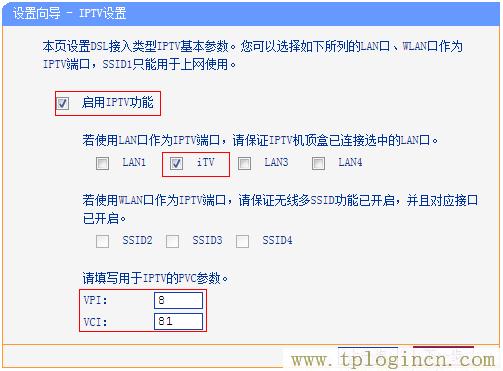 ,為什么tplogin.cn網站登不上去,192.168.0.1路由器登陸,TPLOGIN.ON,tplogin.cn登錄網址,http/tplogin