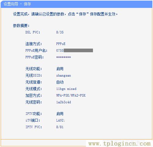 ,為什么tplogin.cn網站登不上去,192.168.0.1路由器登陸,TPLOGIN.ON,tplogin.cn登錄網址,http/tplogin
