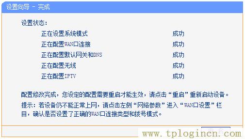 ,為什么tplogin.cn網站登不上去,192.168.0.1路由器登陸,TPLOGIN.ON,tplogin.cn登錄網址,http/tplogin