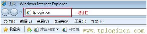 ,tplogin.cn手機(jī)登錄頁面,192.168.0.1登陸密碼,192.168.1.1 tplogin.cn tplogin.cn,tplogin.cn密碼,tploginhttp://tplogin.cn/