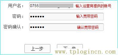 ,tplogin.cn手機(jī)登錄頁面,192.168.0.1登陸密碼,192.168.1.1 tplogin.cn tplogin.cn,tplogin.cn密碼,tploginhttp://tplogin.cn/