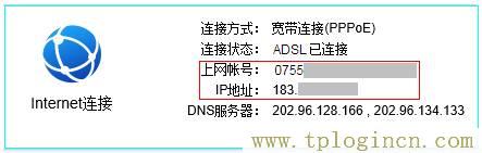 ,tplogin.cn手機(jī)登錄頁面,192.168.0.1登陸密碼,192.168.1.1 tplogin.cn tplogin.cn,tplogin.cn密碼,tploginhttp://tplogin.cn/