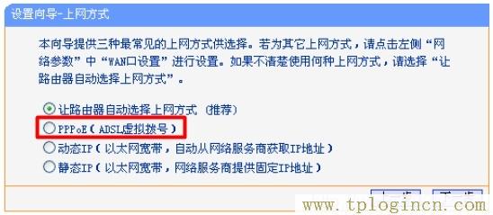 tplogincn,tplogin.cn登錄頁面,192.168.1.1登陸,tplogincn管理頁面手機(jī)登陸,tplogincn手機(jī)登錄頁面,tplogin 默認(rèn)密碼