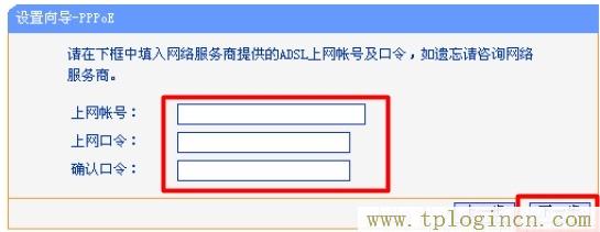 tplogincn,tplogin.cn登錄頁面,192.168.1.1登陸,tplogincn管理頁面手機(jī)登陸,tplogincn手機(jī)登錄頁面,tplogin 默認(rèn)密碼