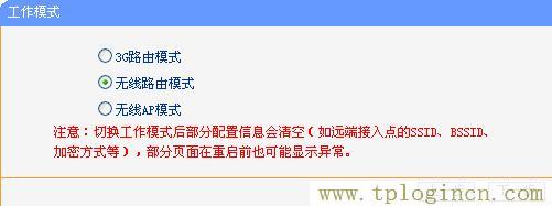 tplogincn管理頁面手機(jī),192.168.1.1tplogin.cn,192.168.1.1 路由器設(shè)置想到,tplogin原始密碼,tplogin.cn登錄頁面,http://tplogin.cn/管理員密碼