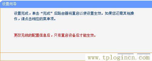 tplogincn管理頁面手機(jī),192.168.1.1tplogin.cn,192.168.1.1 路由器設(shè)置想到,tplogin原始密碼,tplogin.cn登錄頁面,http://tplogin.cn/管理員密碼