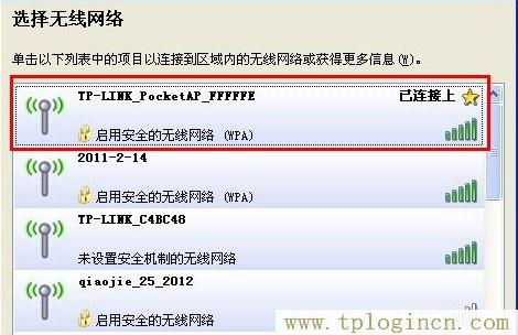 tplogin.cn登錄界面密碼,tplogin.cnm,192.168.1.1登陸口,tplogin.cn出廠密碼,tplogincn手機登錄官網(wǎng),http//tplogin.cn